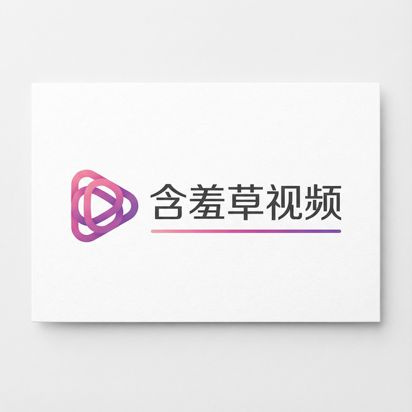 含羞草视频Logo